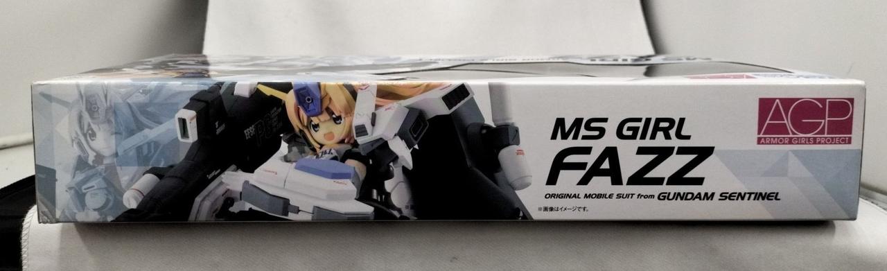 箱ダメージ有り