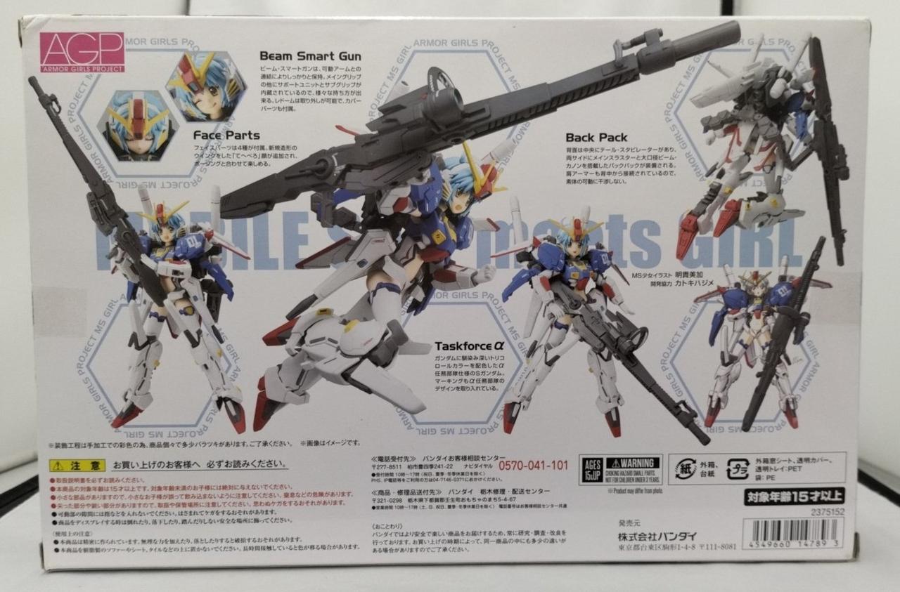 箱ダメージ有り