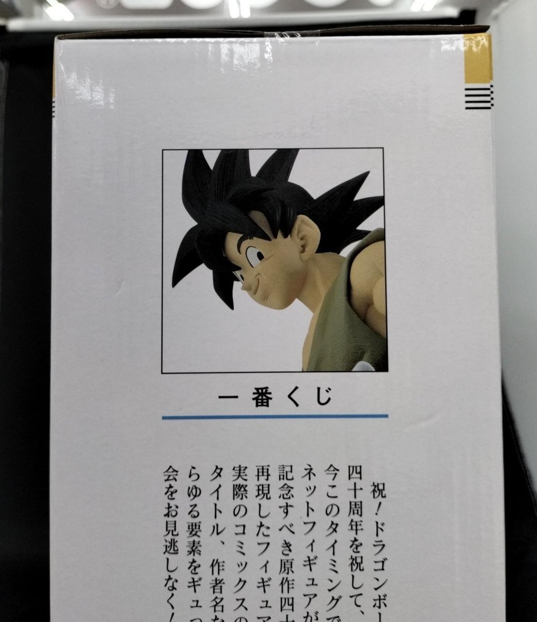 箱ダメージ有り