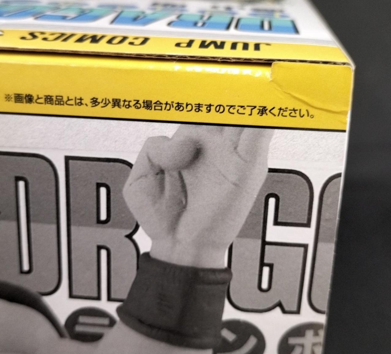 箱ダメージ有り