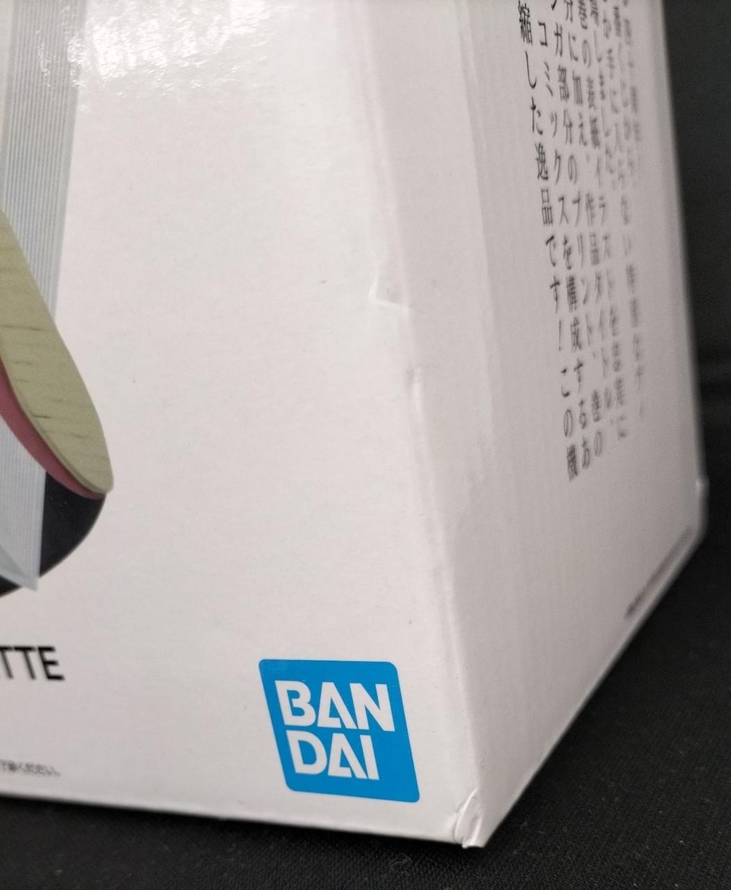 箱ダメージ有り