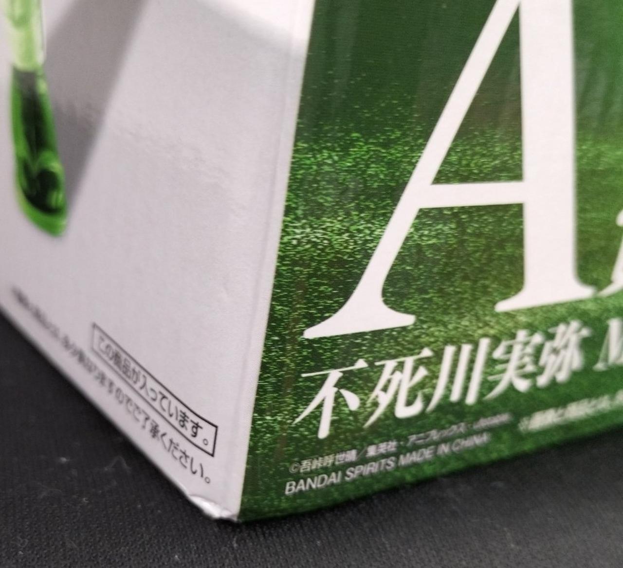 箱ダメージ有り