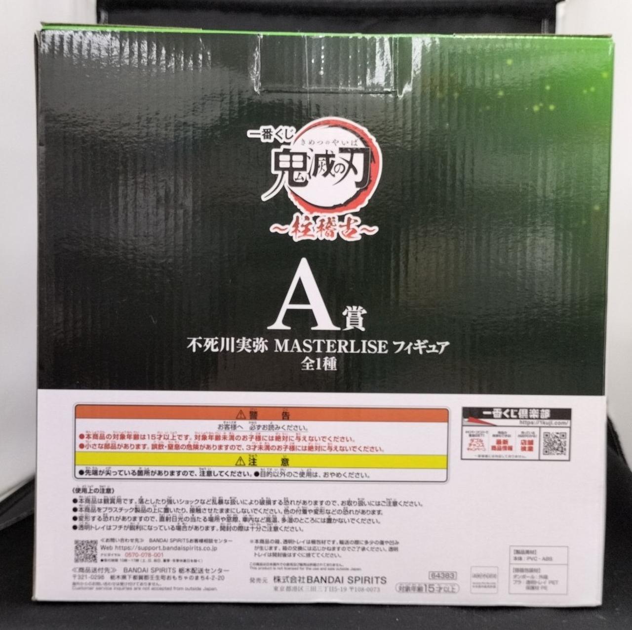 箱ダメージ有り