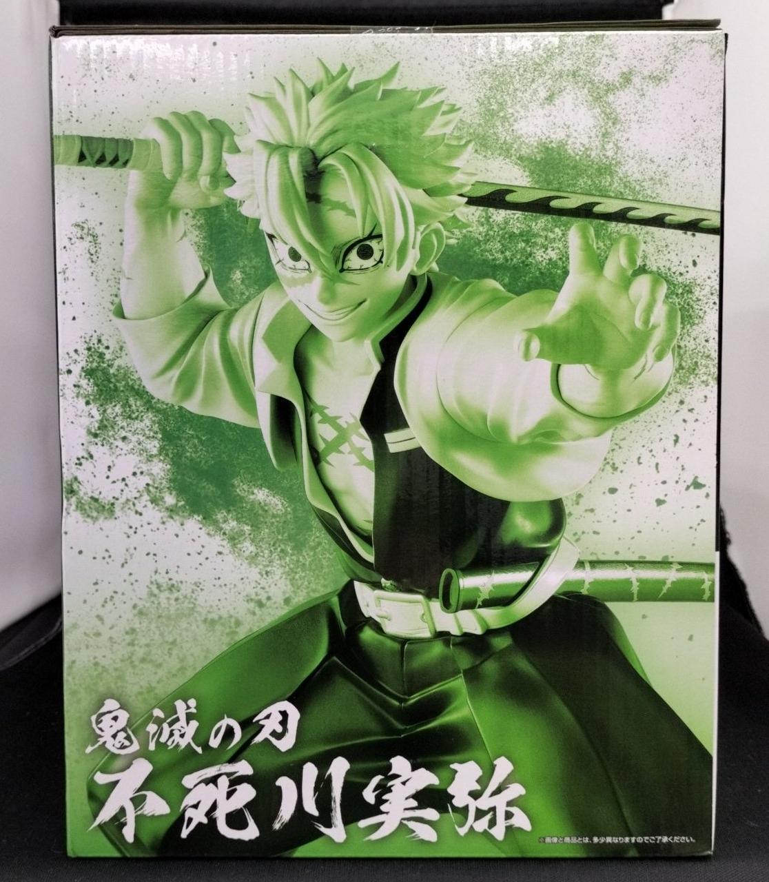 箱ダメージ有り