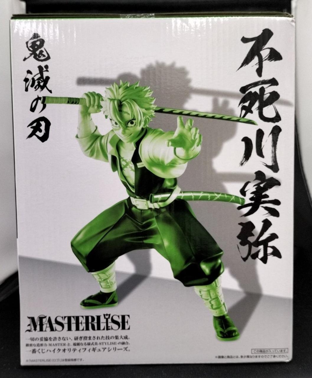 箱ダメージ有り