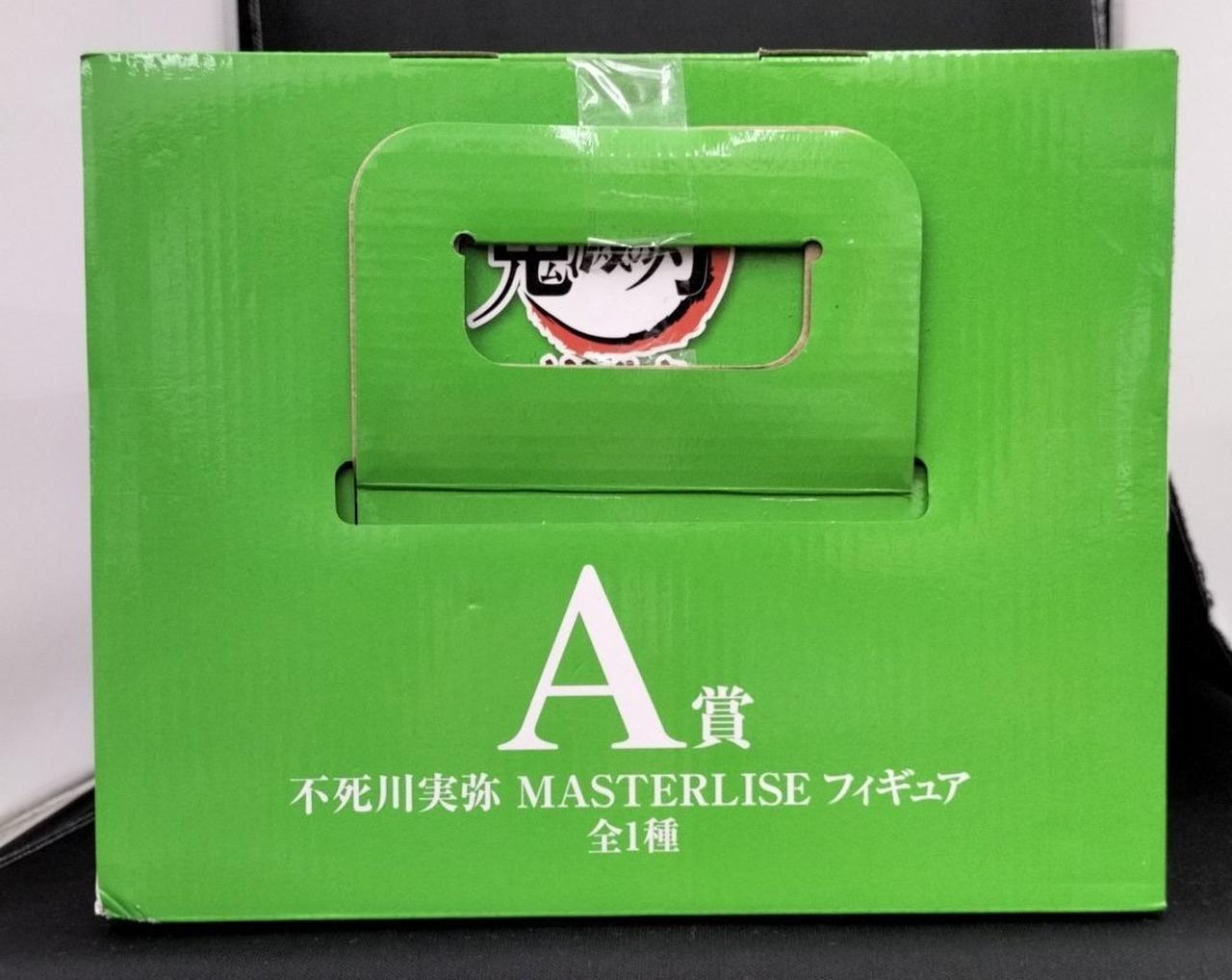 箱ダメージ有り