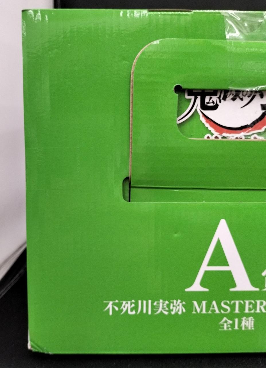 箱ダメージ有り