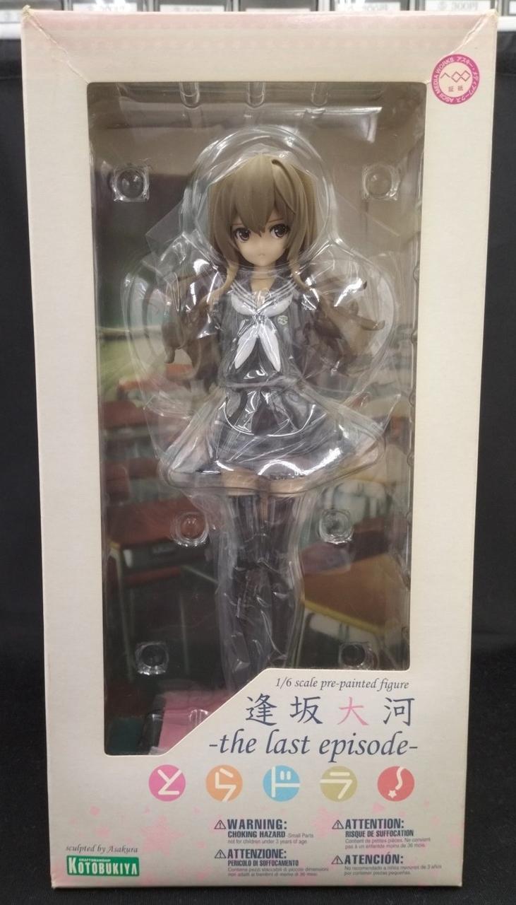 箱全体変色、汚れ、ダメージ有り