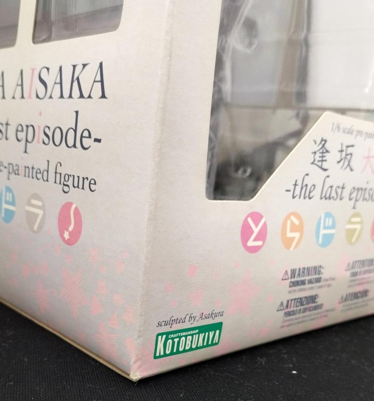 箱全体変色、汚れ、ダメージ有り