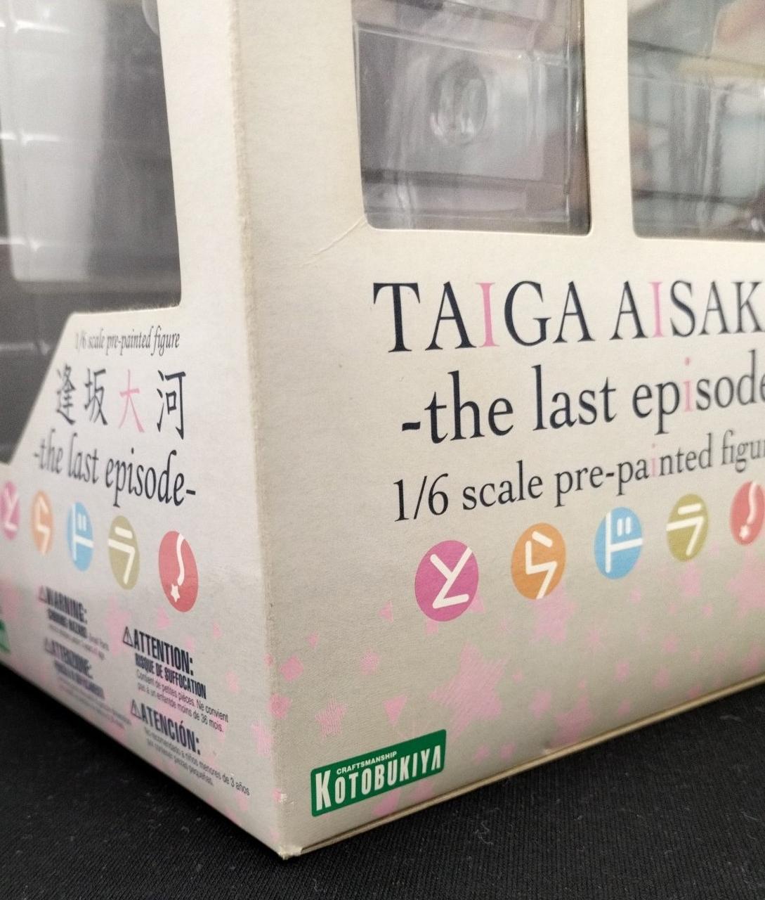 箱全体変色、汚れ、ダメージ有り