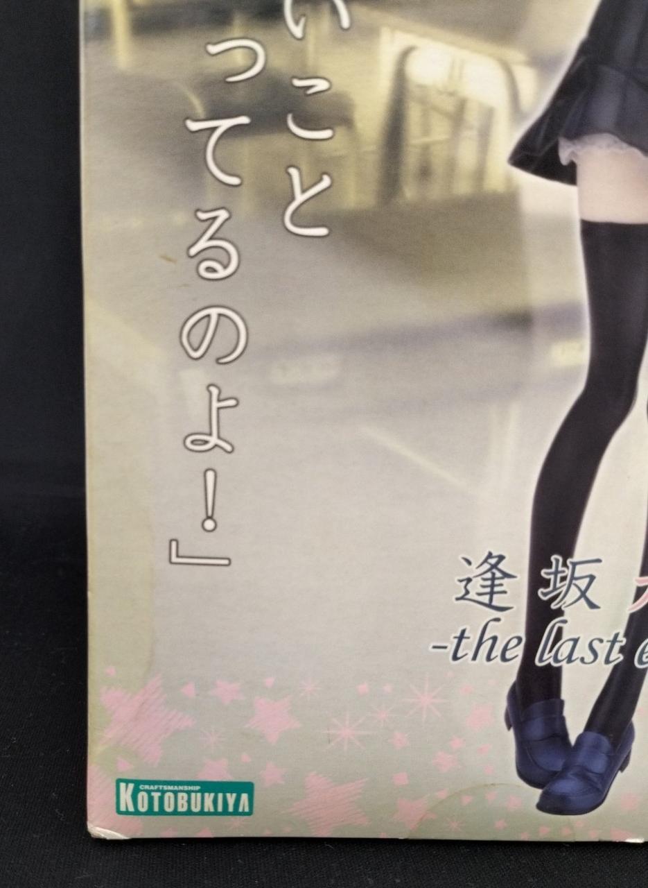 箱全体変色、汚れ、ダメージ有り
