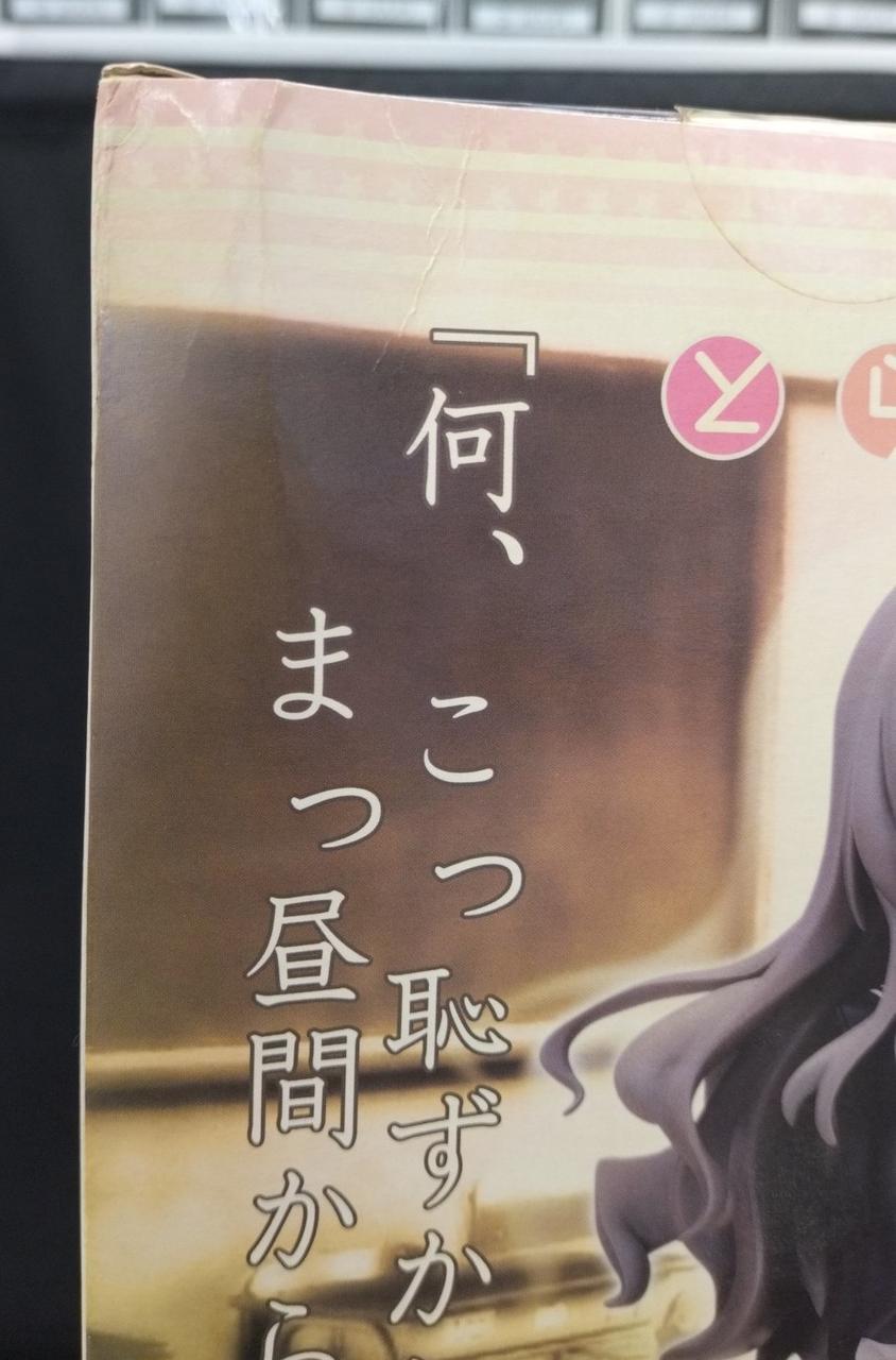 箱全体変色、汚れ、ダメージ有り