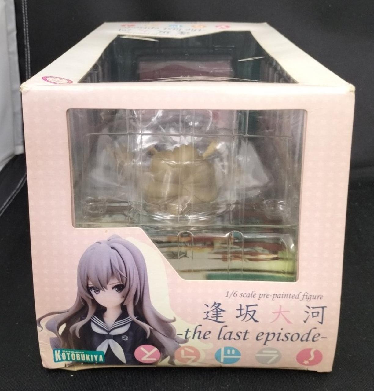 箱全体変色、汚れ、ダメージ有り