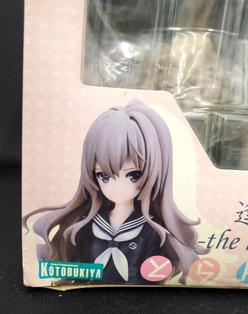 箱全体変色、汚れ、ダメージ有り