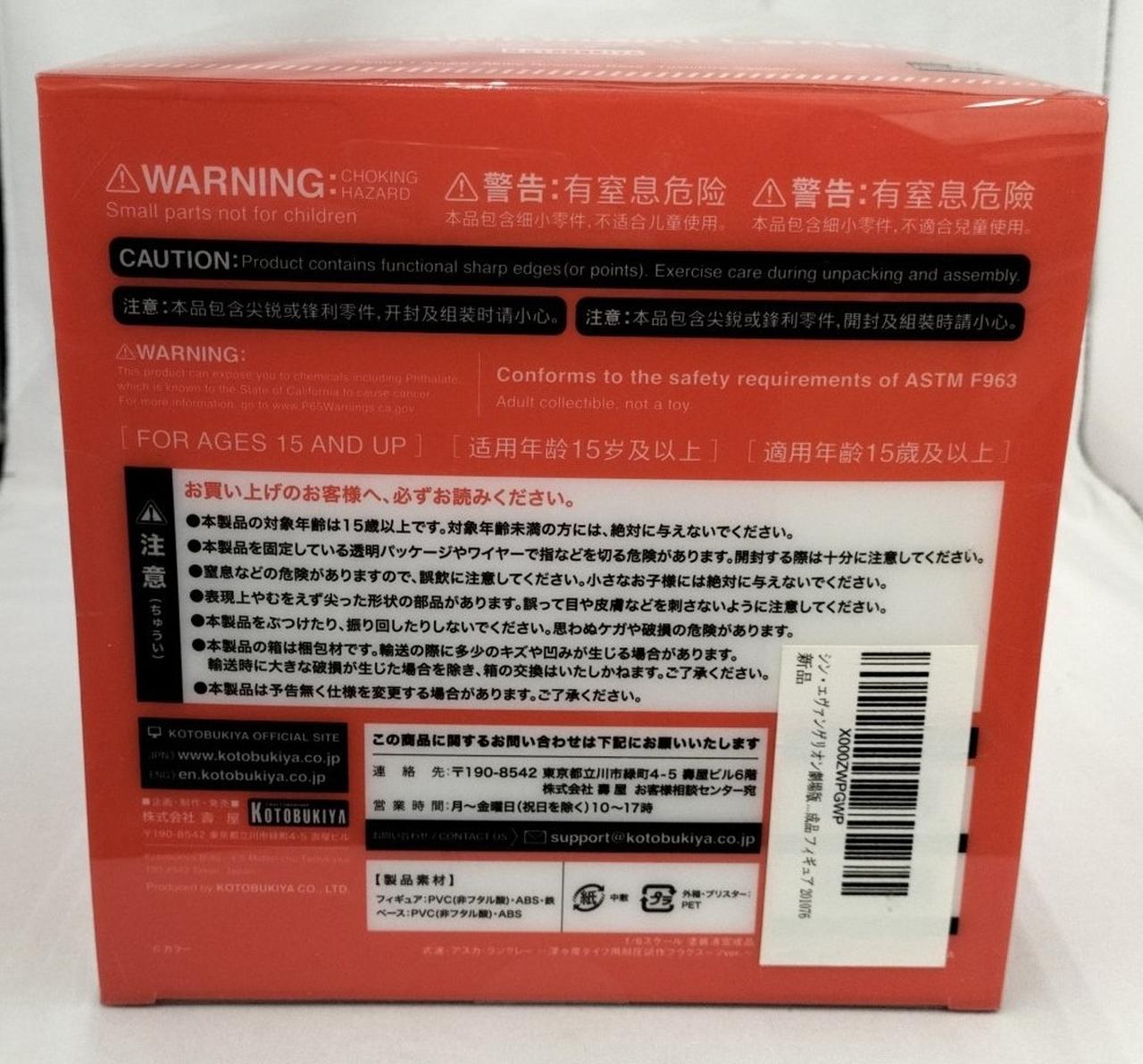 ケース全体擦れ傷有り