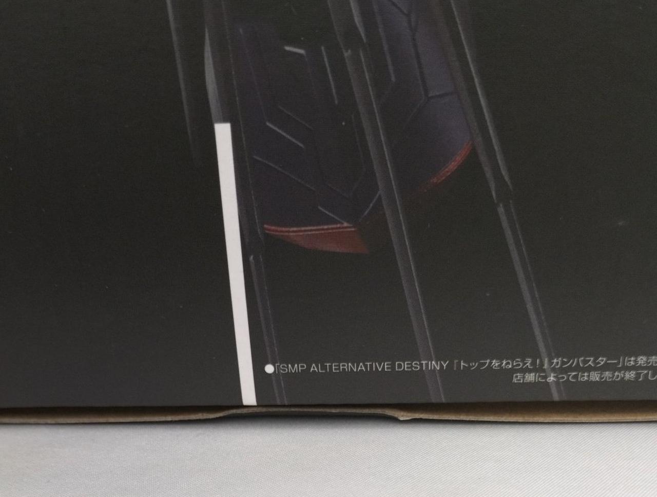 箱ダメージ有り