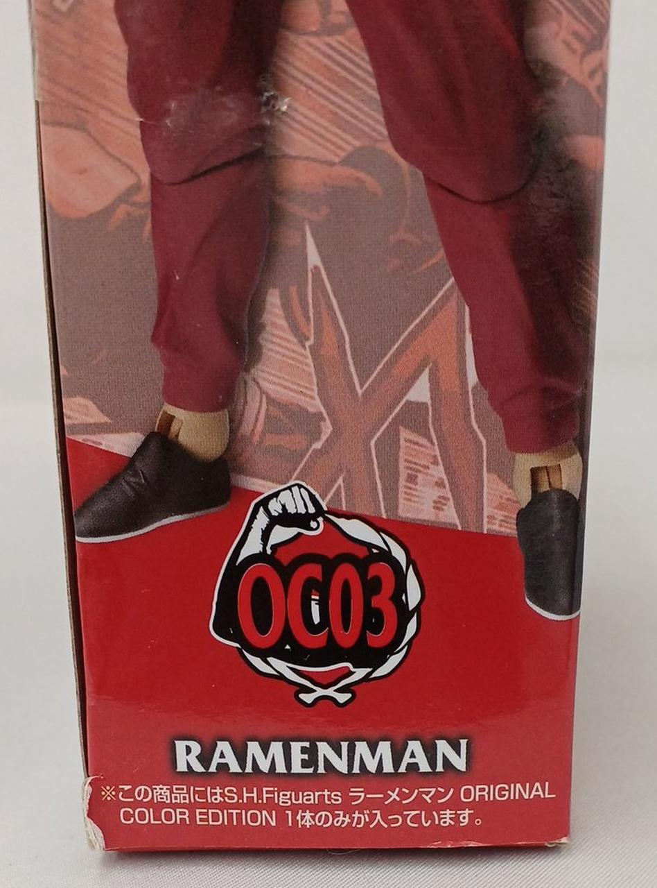 箱ダメージ有り