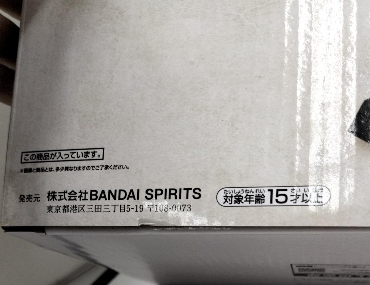 箱ダメージ有り