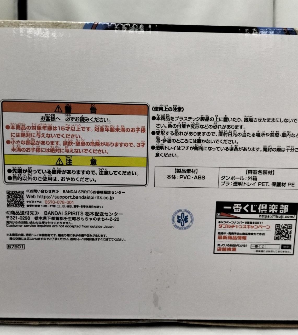 箱ダメージ有り