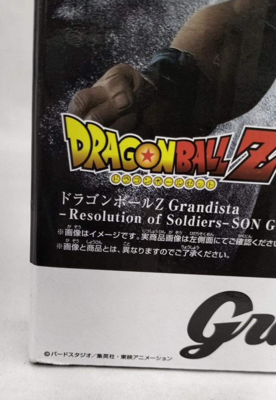 箱ダメージ有り