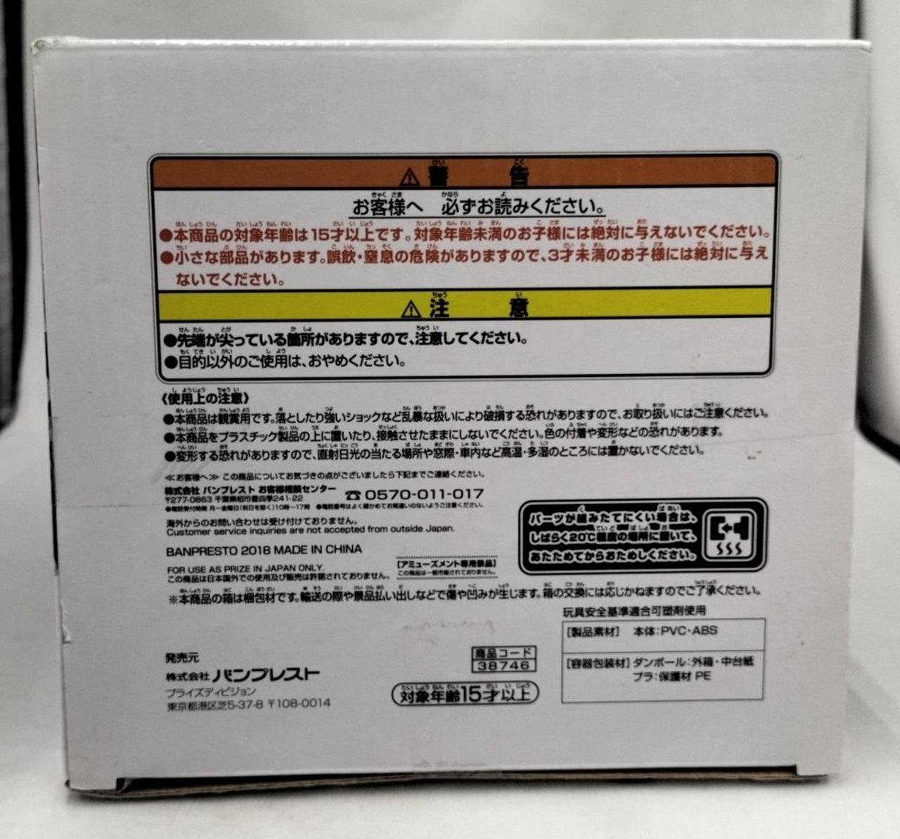 箱ダメージ有り