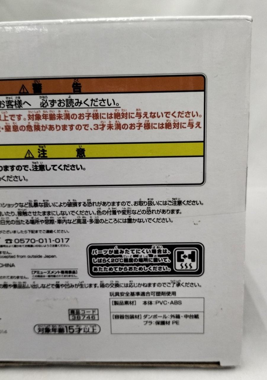 箱ダメージ有り