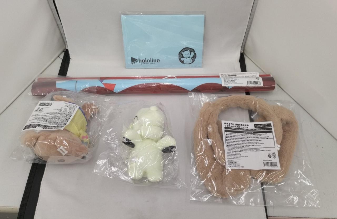 セット品。全て未開封品です。