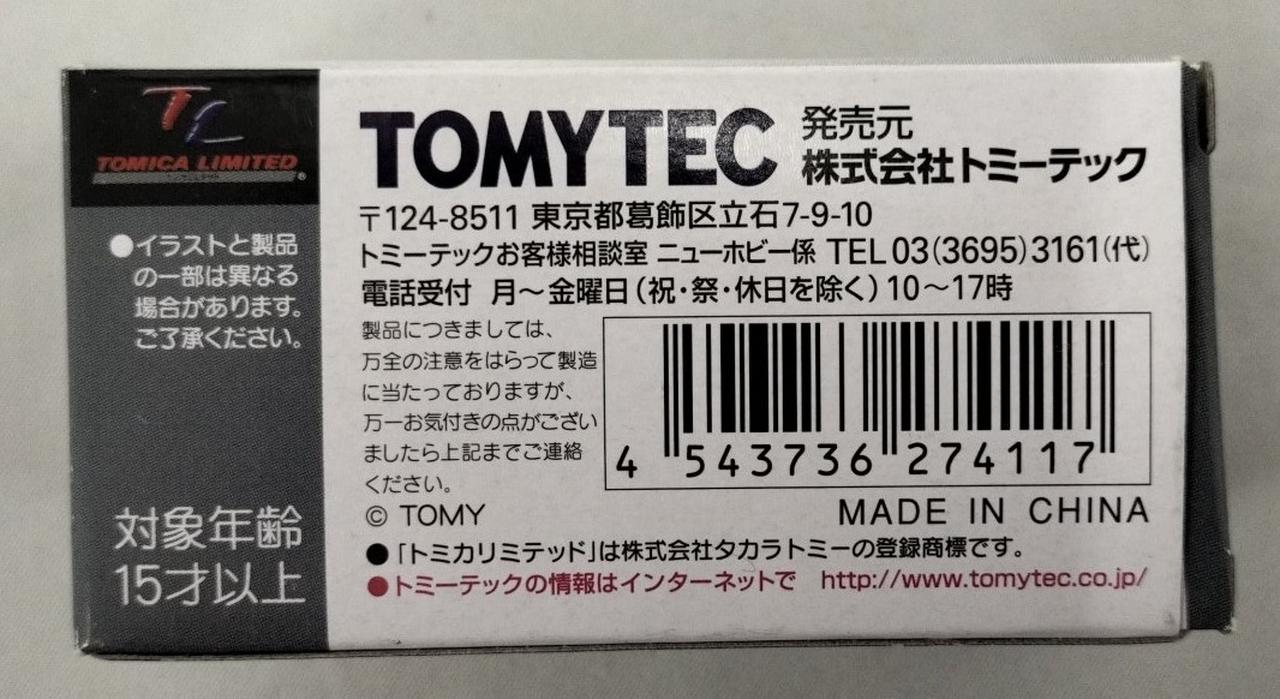 箱ダメージ有り