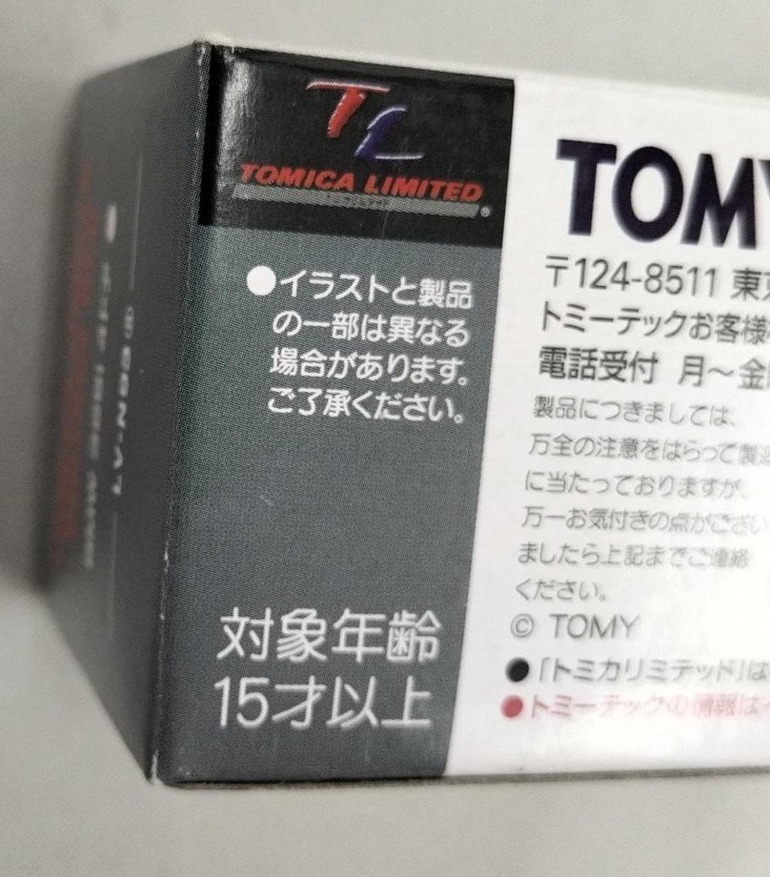 箱ダメージ有り