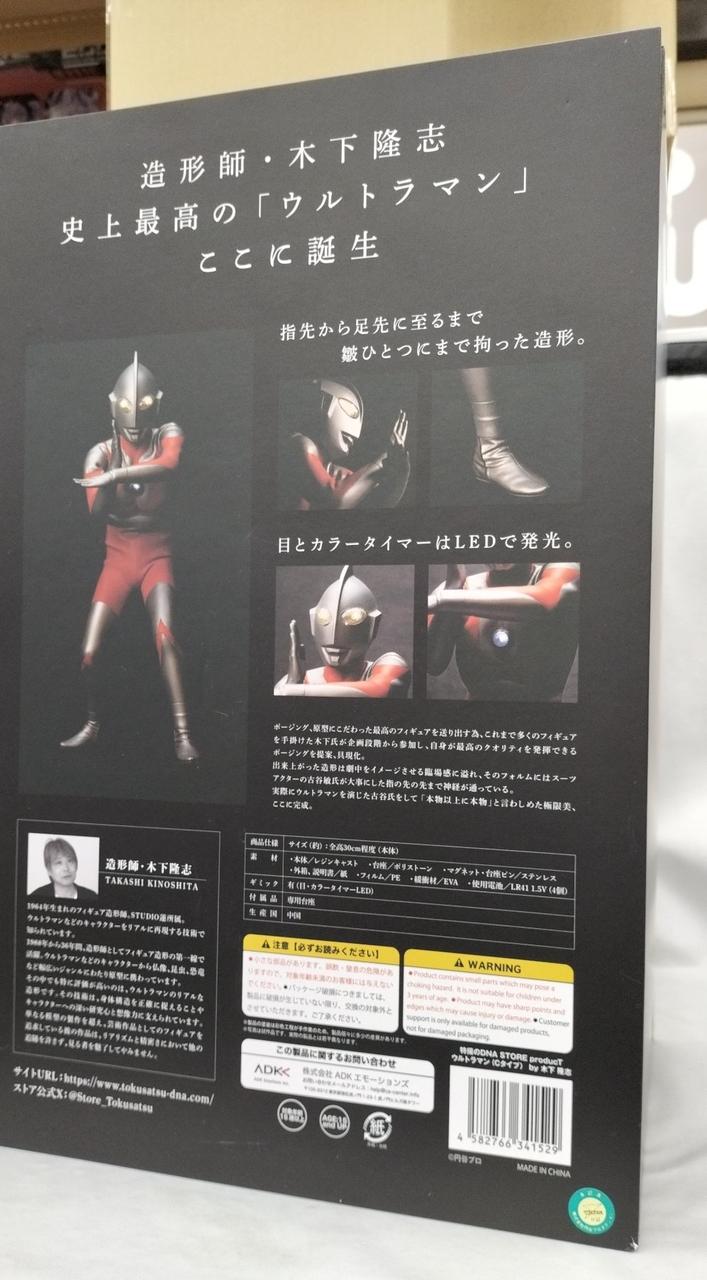 箱ダメージ有り