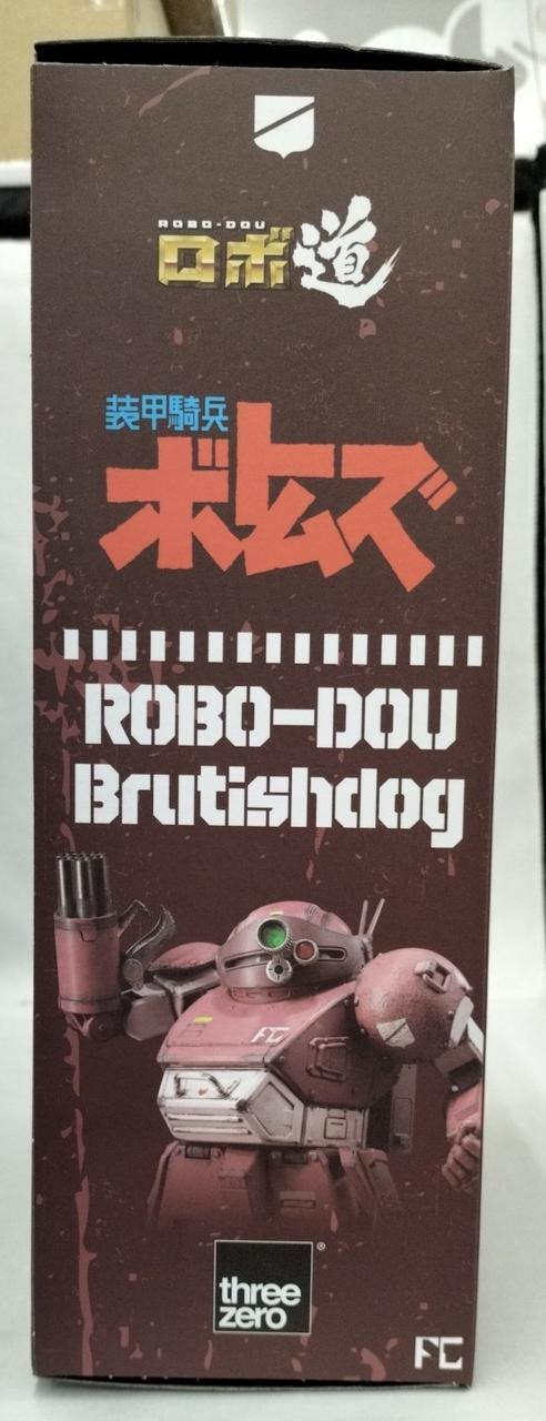 箱に擦れ傷有り