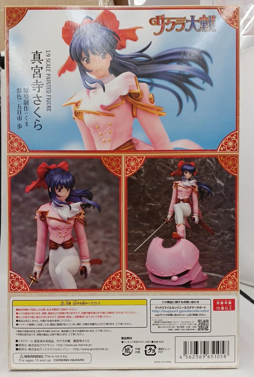 箱ダメージ有り