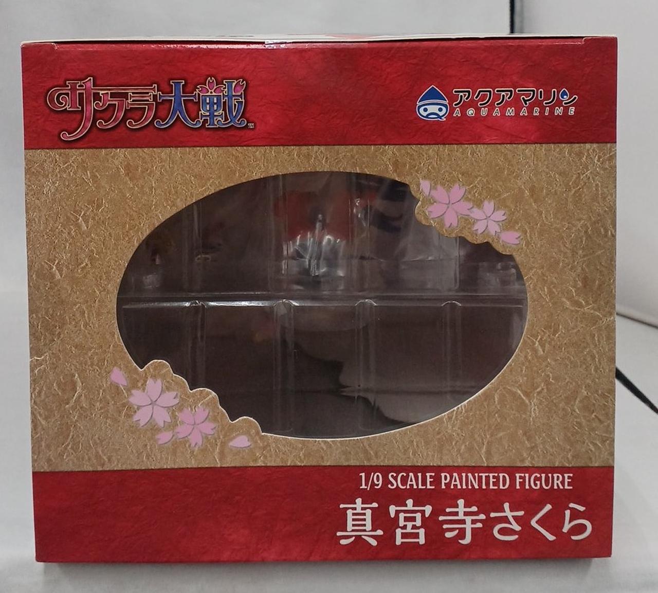 箱ダメージ有り