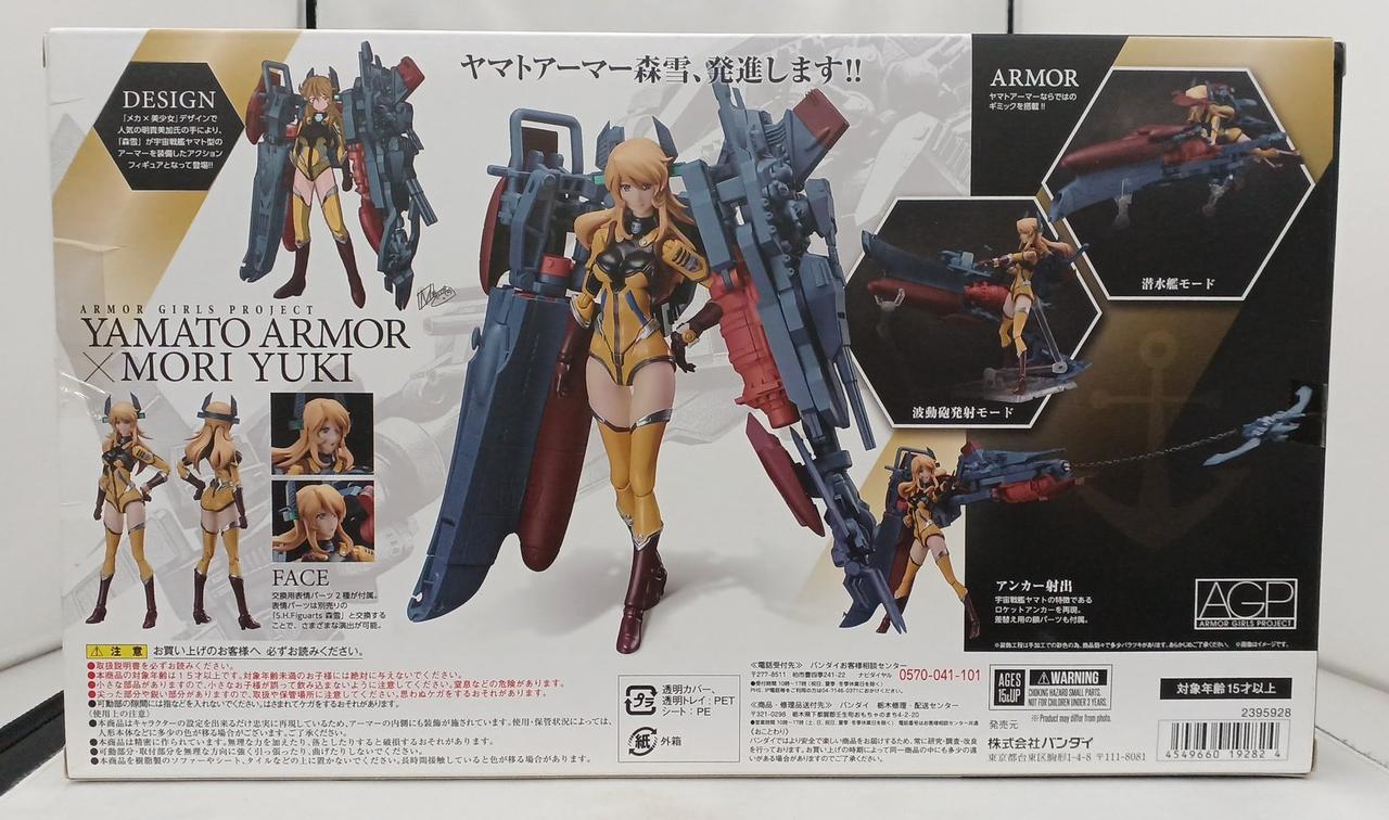 箱ダメージ有り