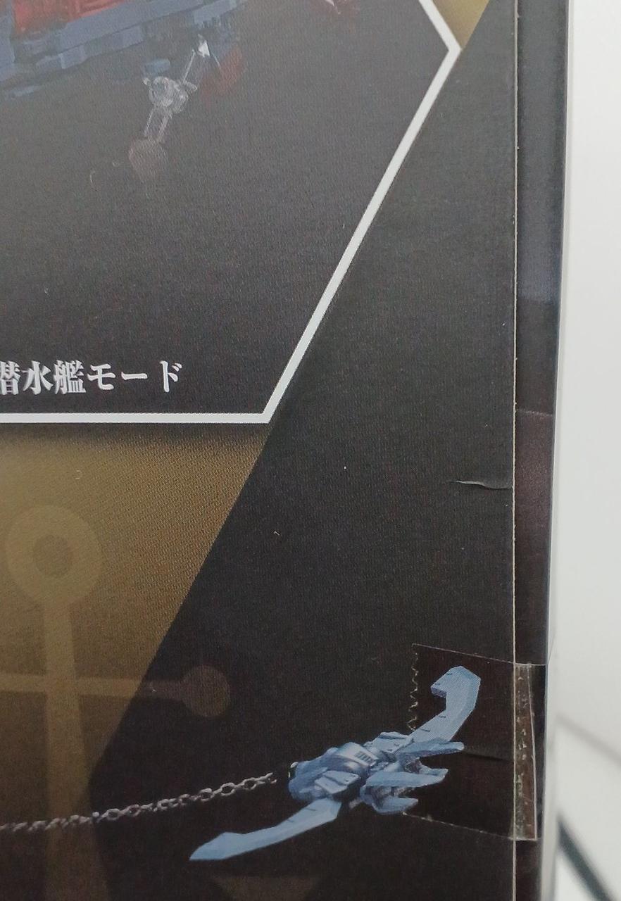 箱ダメージ有り