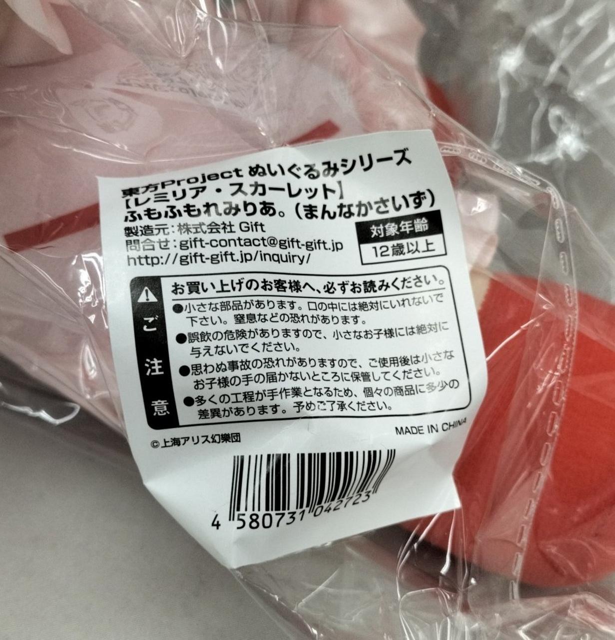 シワが寄っています