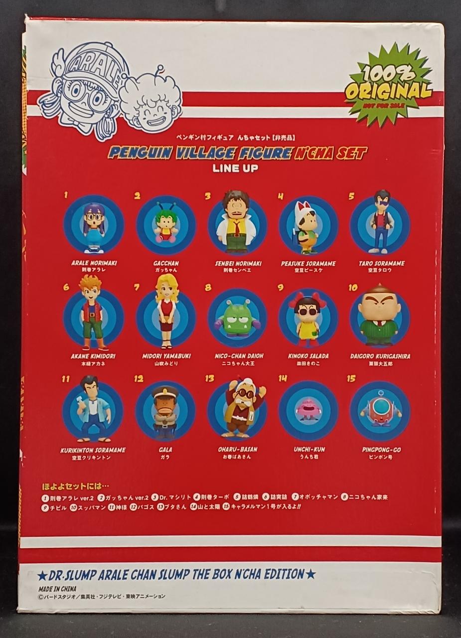 箱全体にダメージ有り。