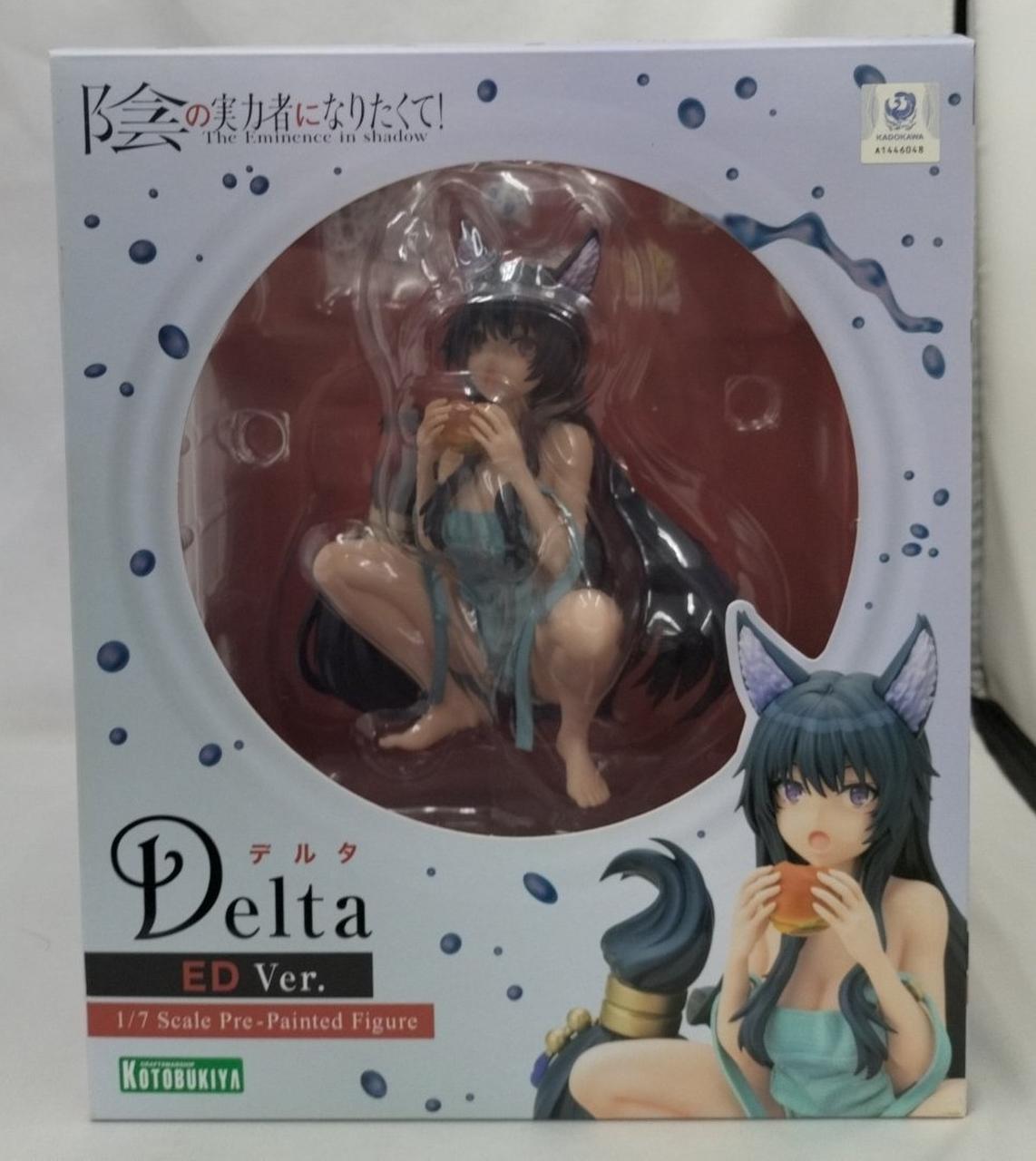 箱変色してます