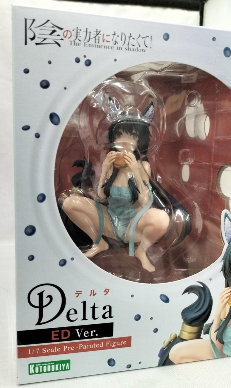 箱変色してます