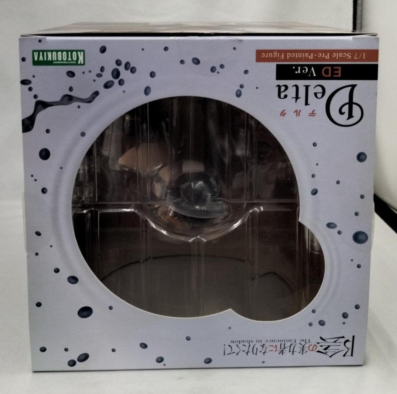 箱変色してます