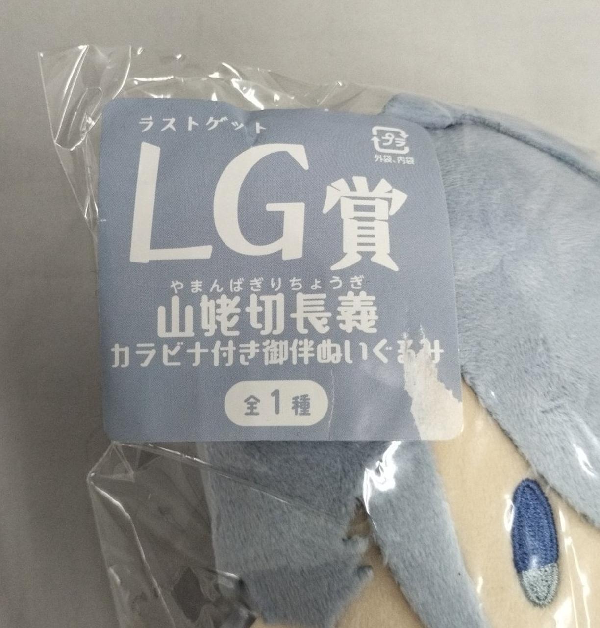 シールにダメージと破れ有り