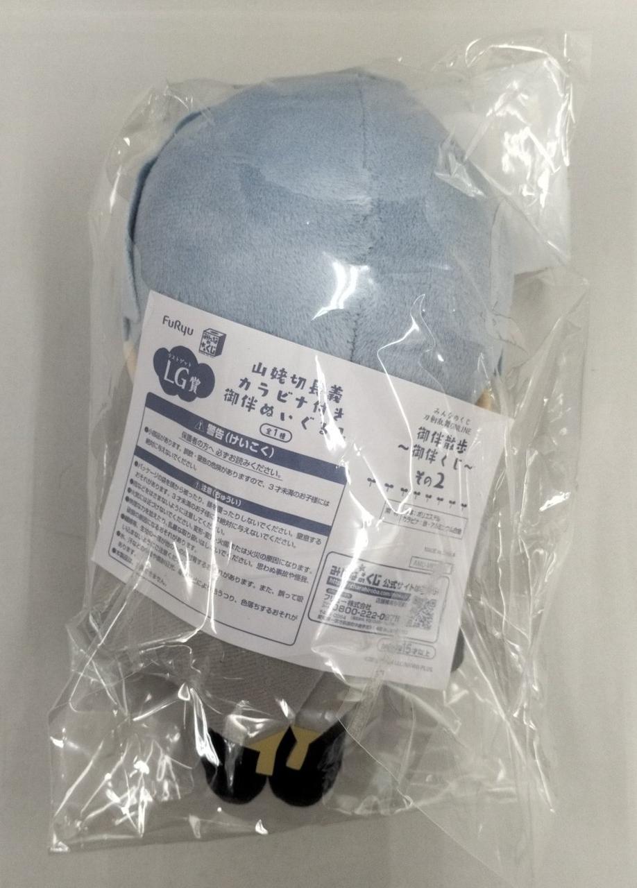 袋の端粘着取れています