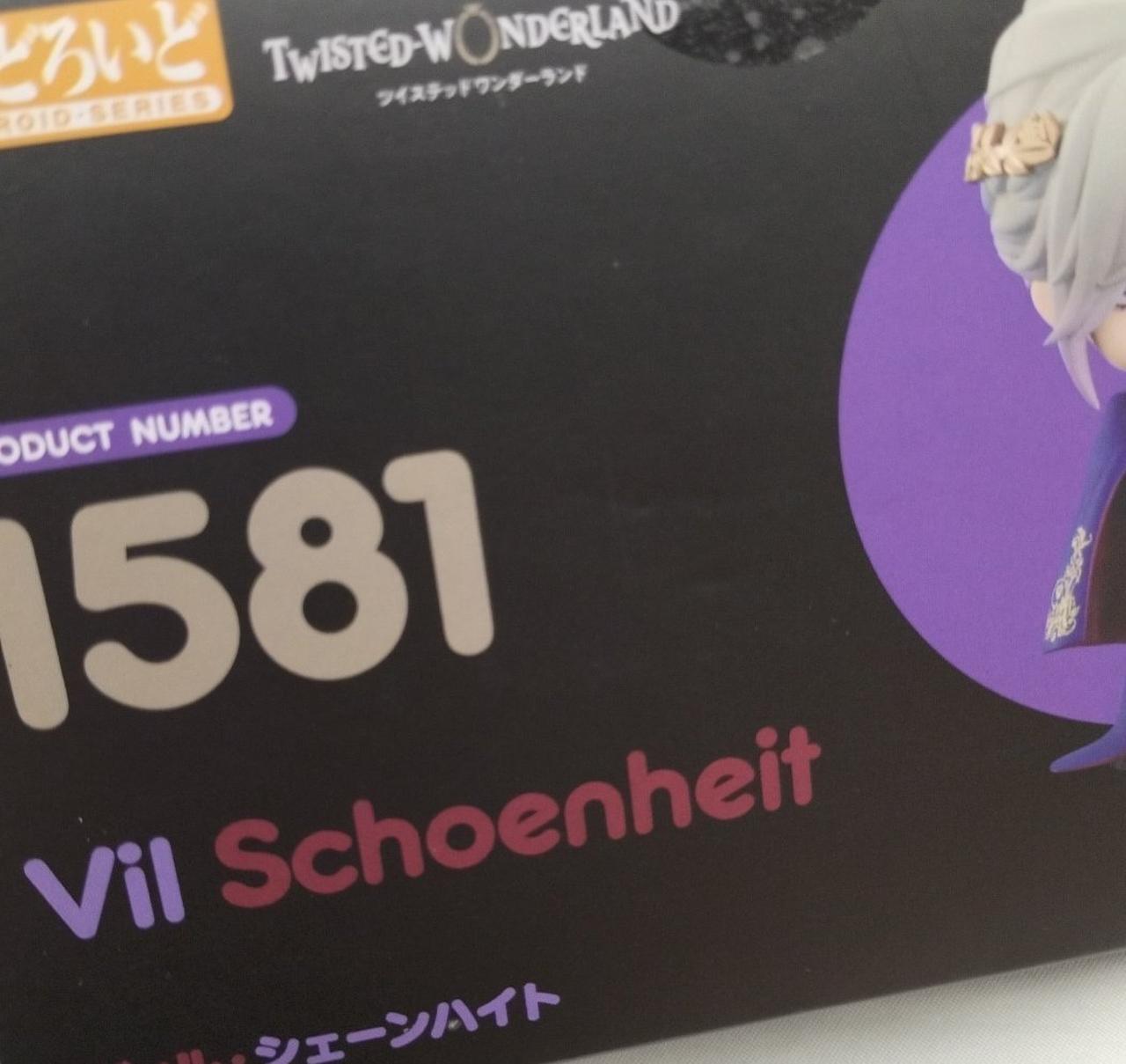 箱ダメージ有り