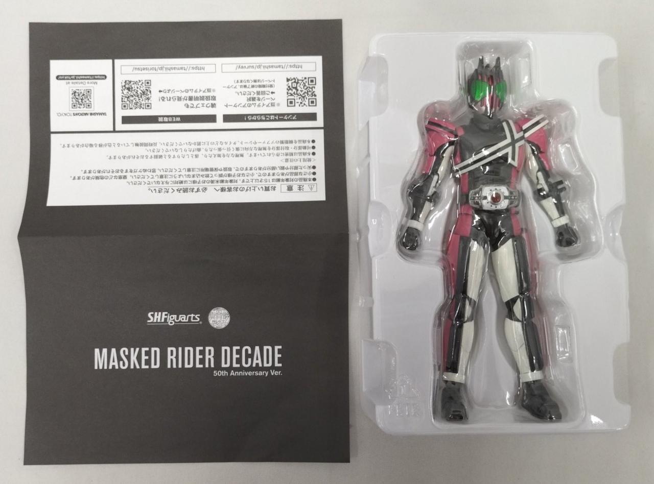 取説にダメージ有り