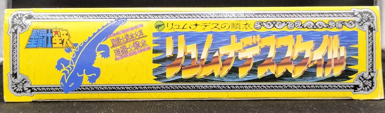 箱ダメージ有り