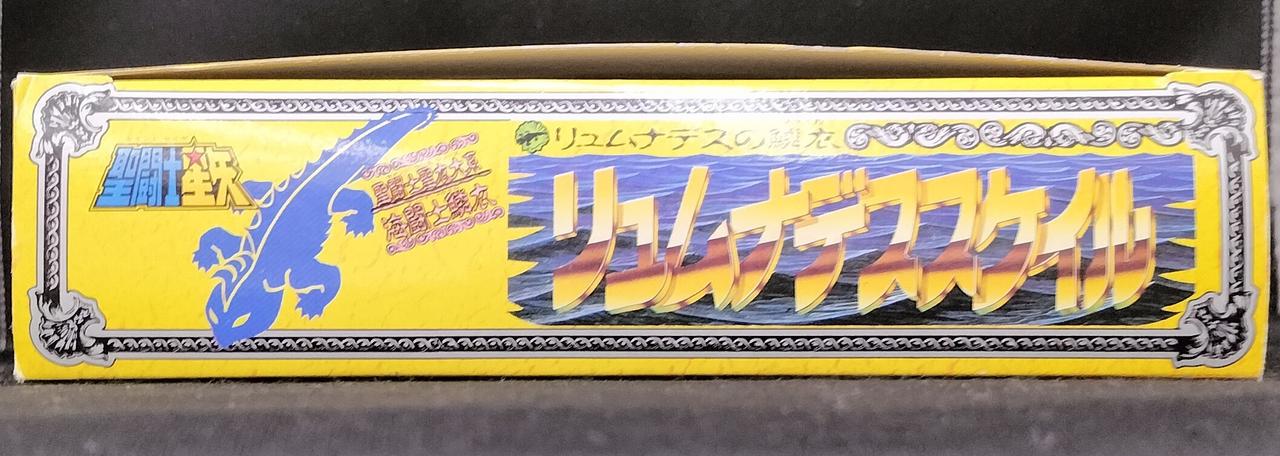 箱ダメージ有り