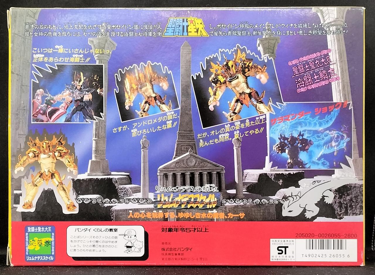 箱ダメージ有り