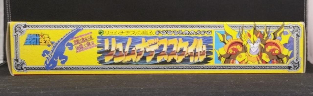 箱ダメージ有り