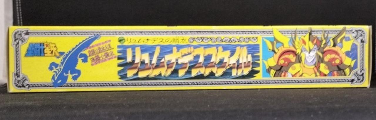 箱ダメージ有り