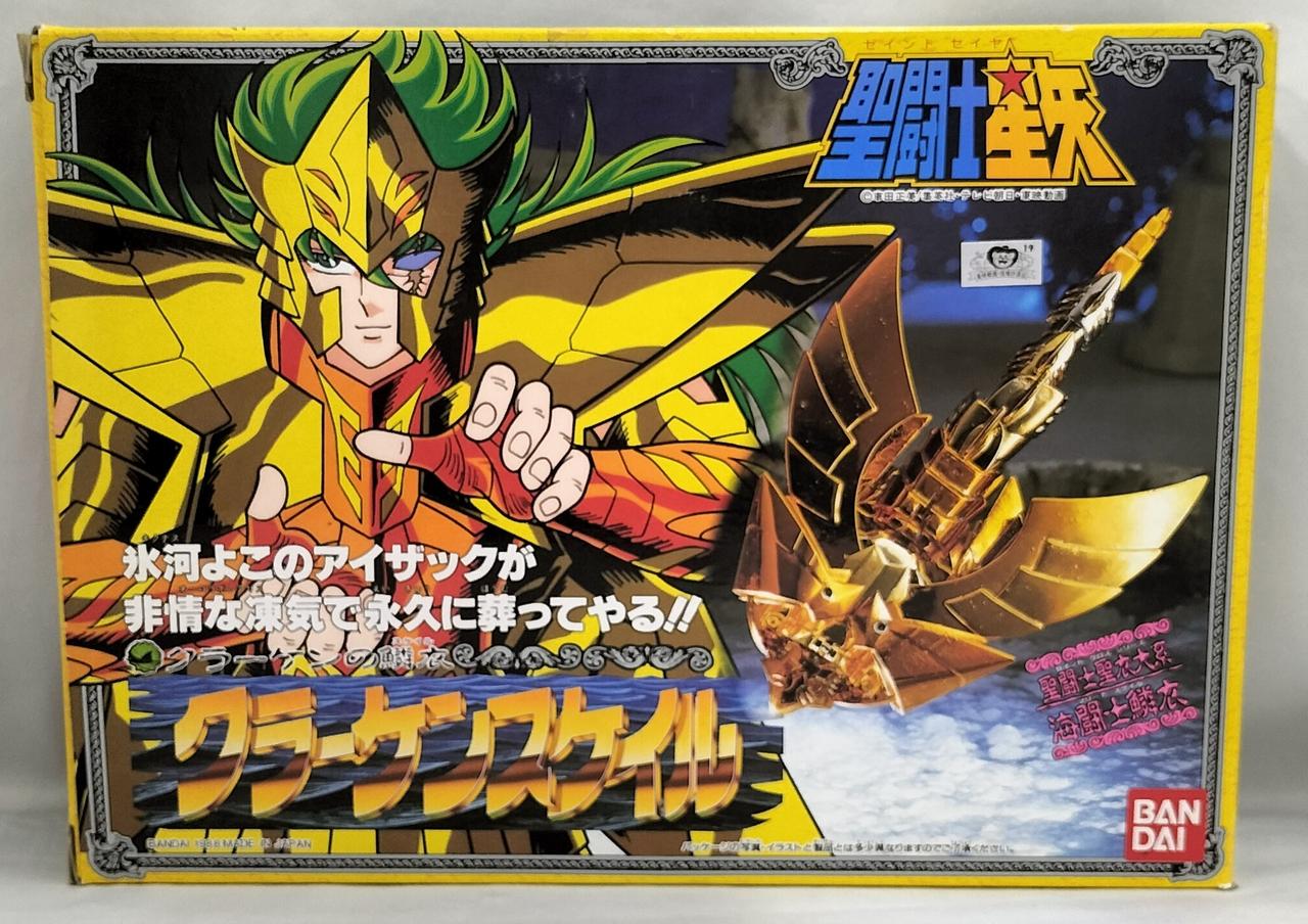 箱ダメージ有り